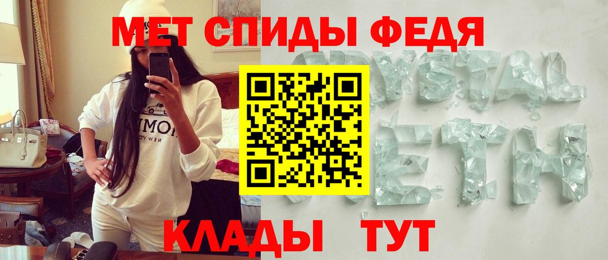 АМФ  Вход с VPN  Дагестанские Огни  Amphetamine Premium 