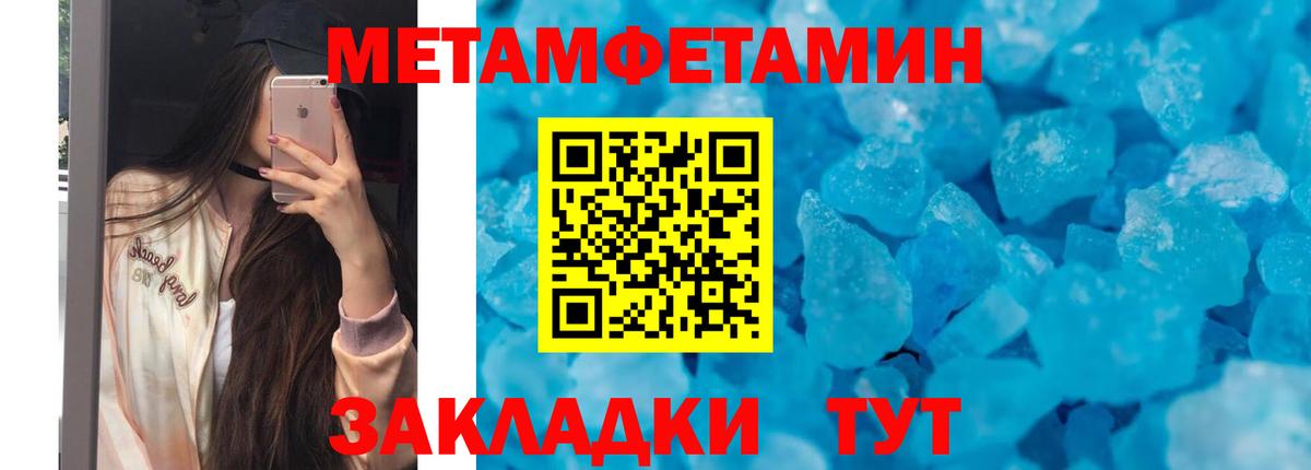 Амфетамин Premium Дагестанские Огни