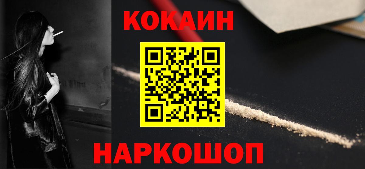 Дагестанские Огни  Cocaine  дарнет шоп  Вход с VPN  Cocaine Колумбийский  Кокаин Columbia 