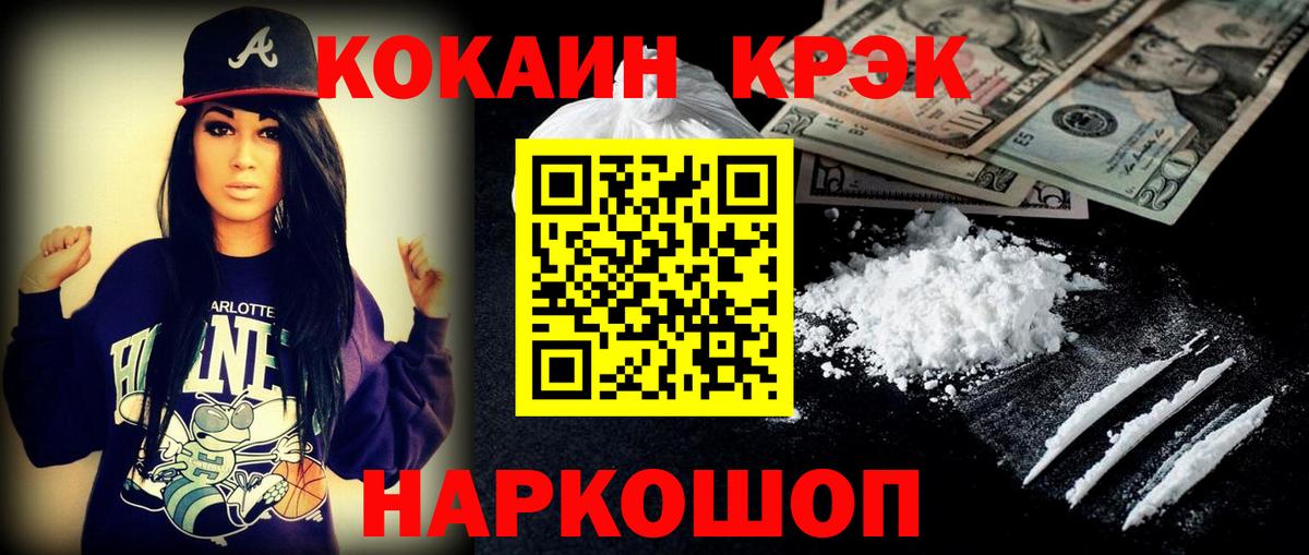 КОКАИН Fish Scale Дагестанские Огни