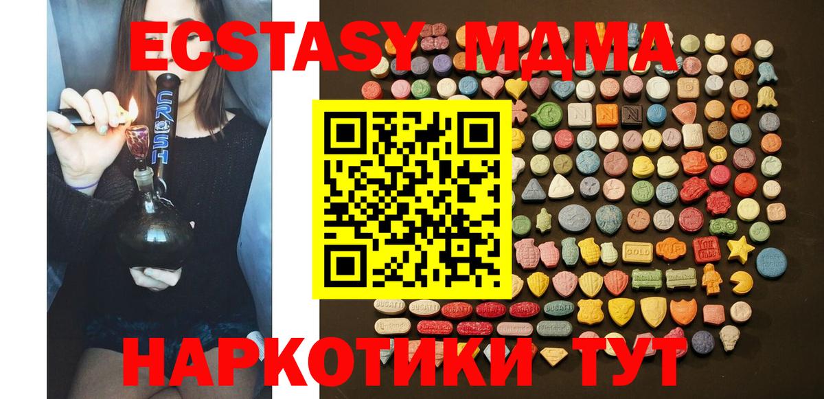 ЭКСТАЗИ Philipp Plein Дагестанские Огни