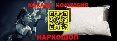 2c-b Ирбит