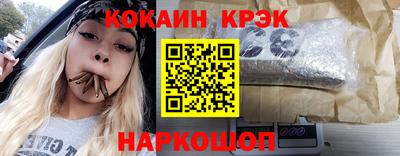 винт Ипатово