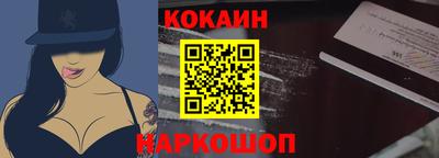винт Ипатово