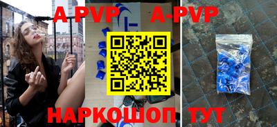 винт Ипатово