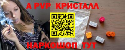 винт Ипатово