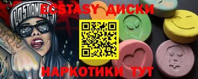 2c-b Ирбит