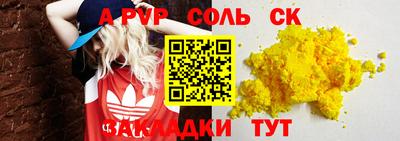 кокаин премиум Изобильный
