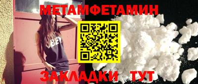 винт Ипатово