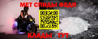 2c-b Ирбит