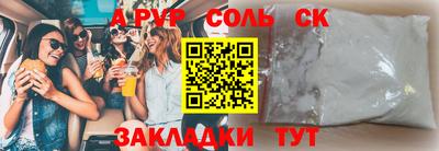 кокаин премиум Изобильный