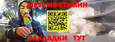винт Ипатово