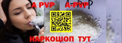 винт Ипатово