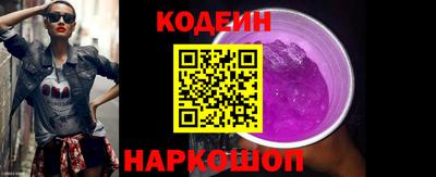 винт Ипатово