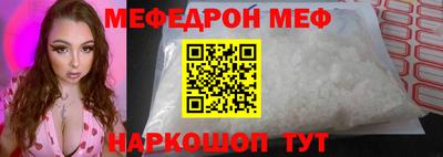 винт Ипатово