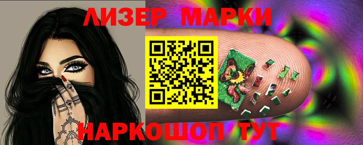Дагестанские Огни  LSD-25 экстази кислота  Вход с VPN  ЛСД экстази ecstasy 