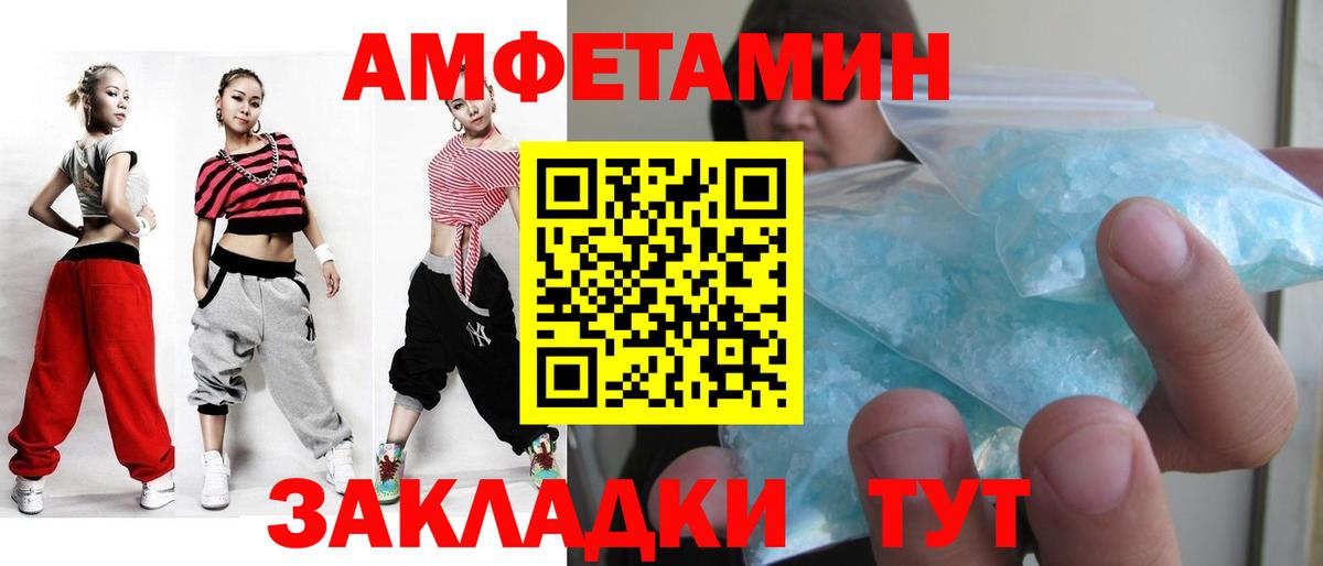 Метамфетамин кристалл  Метамфетамин кристалл  Дагестанские Огни  Вход с VPN 