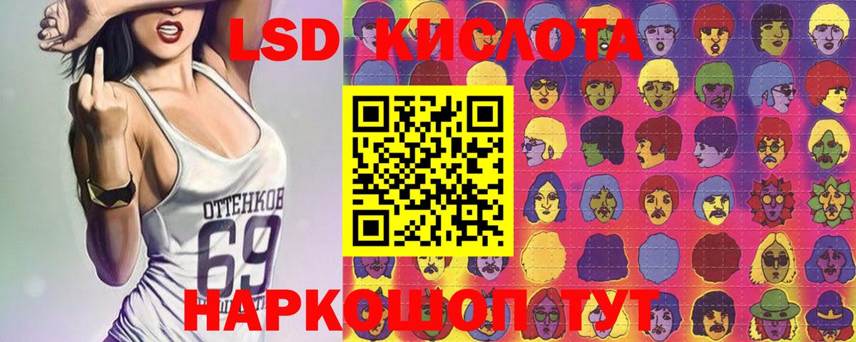 Дагестанские Огни  Марки NBOMe 1500мкг  Марки NBOMe  Вход с VPN 