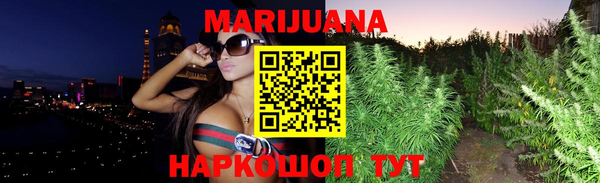 Конопля планчик  Вход с VPN  Шишки марихуана ГИДРОПОН  Дагестанские Огни  Бошки Шишки LSD WEED 