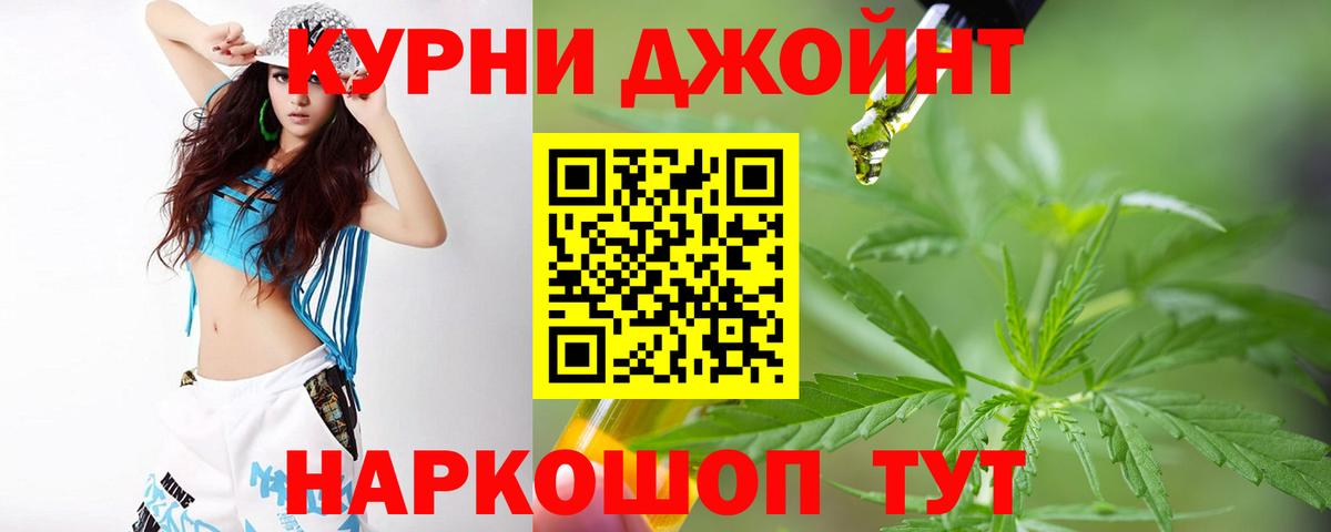Марихуана Amnesia Дагестанские Огни